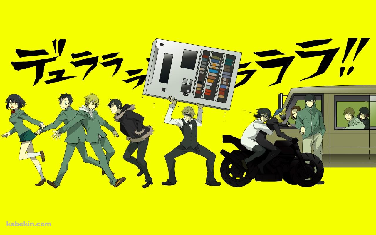 デュラララ!!の壁紙(1280px x 800px) 高画質 PC・デスクトップ用