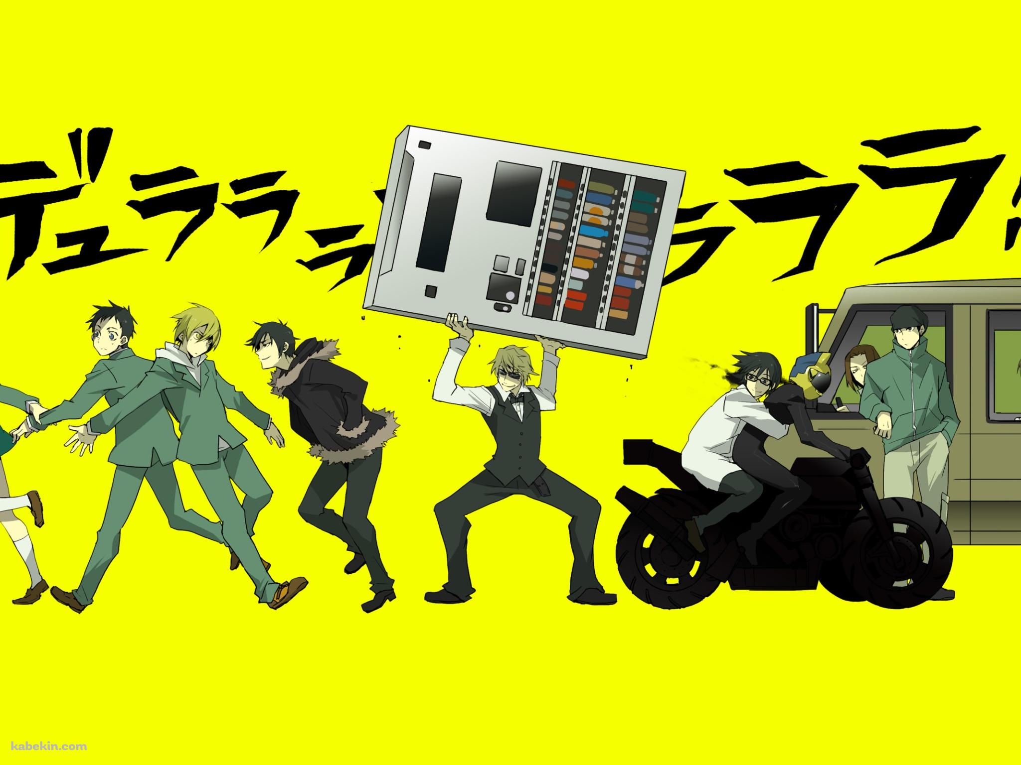 デュラララ!!の壁紙(2048px x 1536px) 高画質 PC・デスクトップ用