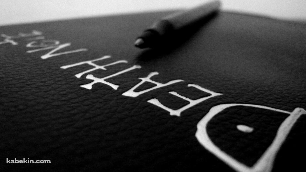 DEATH NOTE デスノートの壁紙(1051px x 591px) 高画質 PC・デスクトップ用