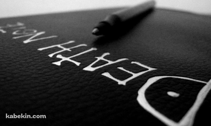 DEATH NOTE デスノートの壁紙(800px x 480px) 高画質 PC・デスクトップ用