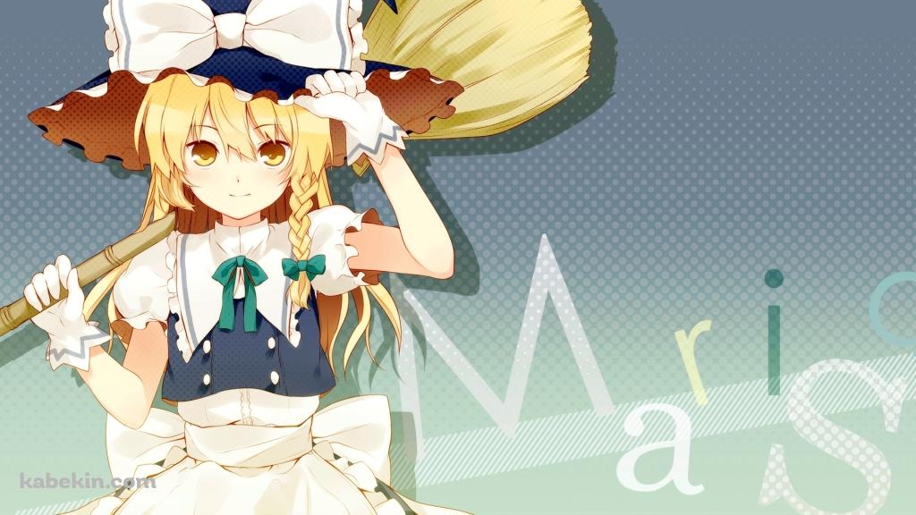 東方 霧雨 魔理沙の壁紙(1024px x 576px) 高画質 PC・デスクトップ用