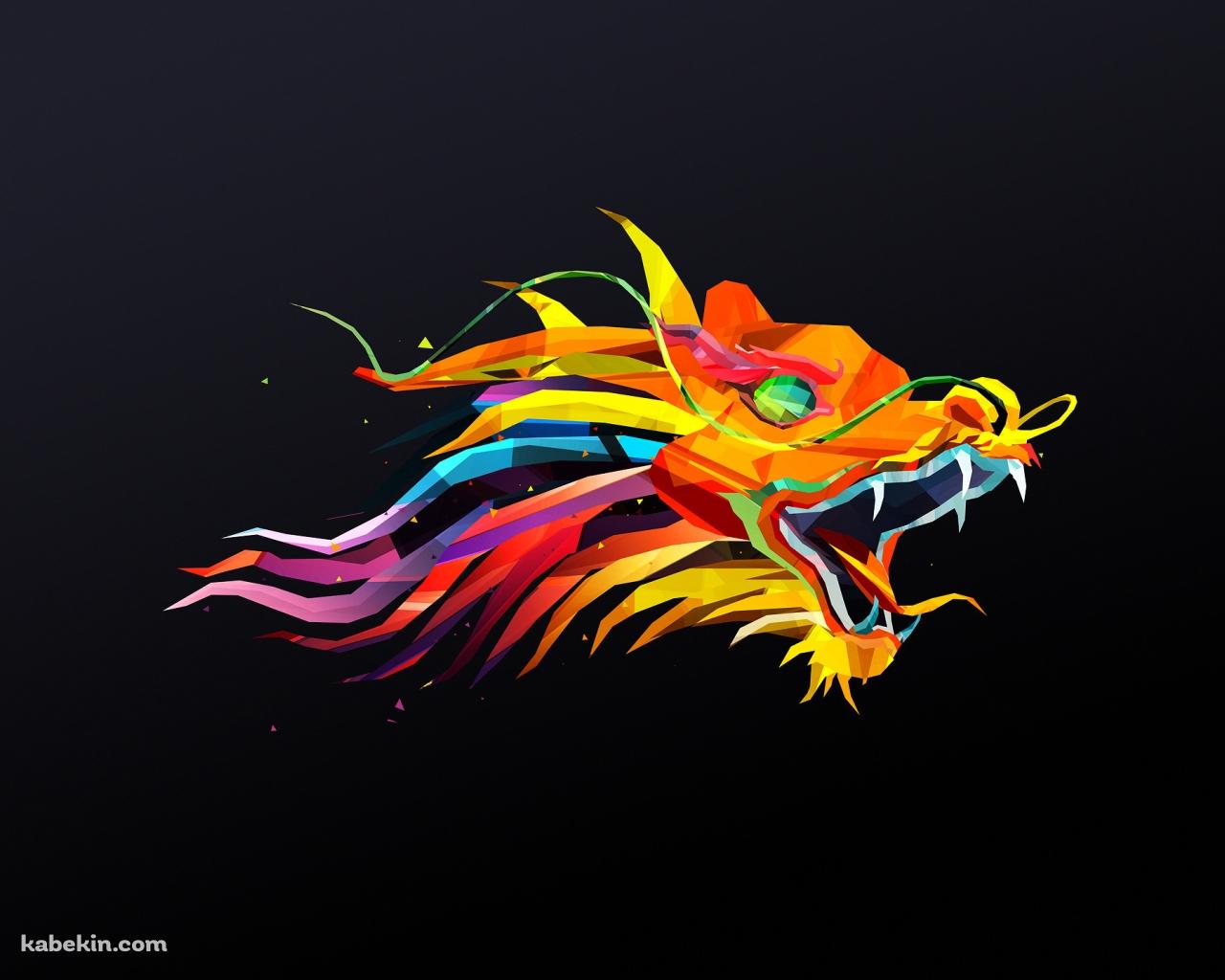 ドラゴン イラストの壁紙(1280px x 1024px) 高画質 PC・デスクトップ用