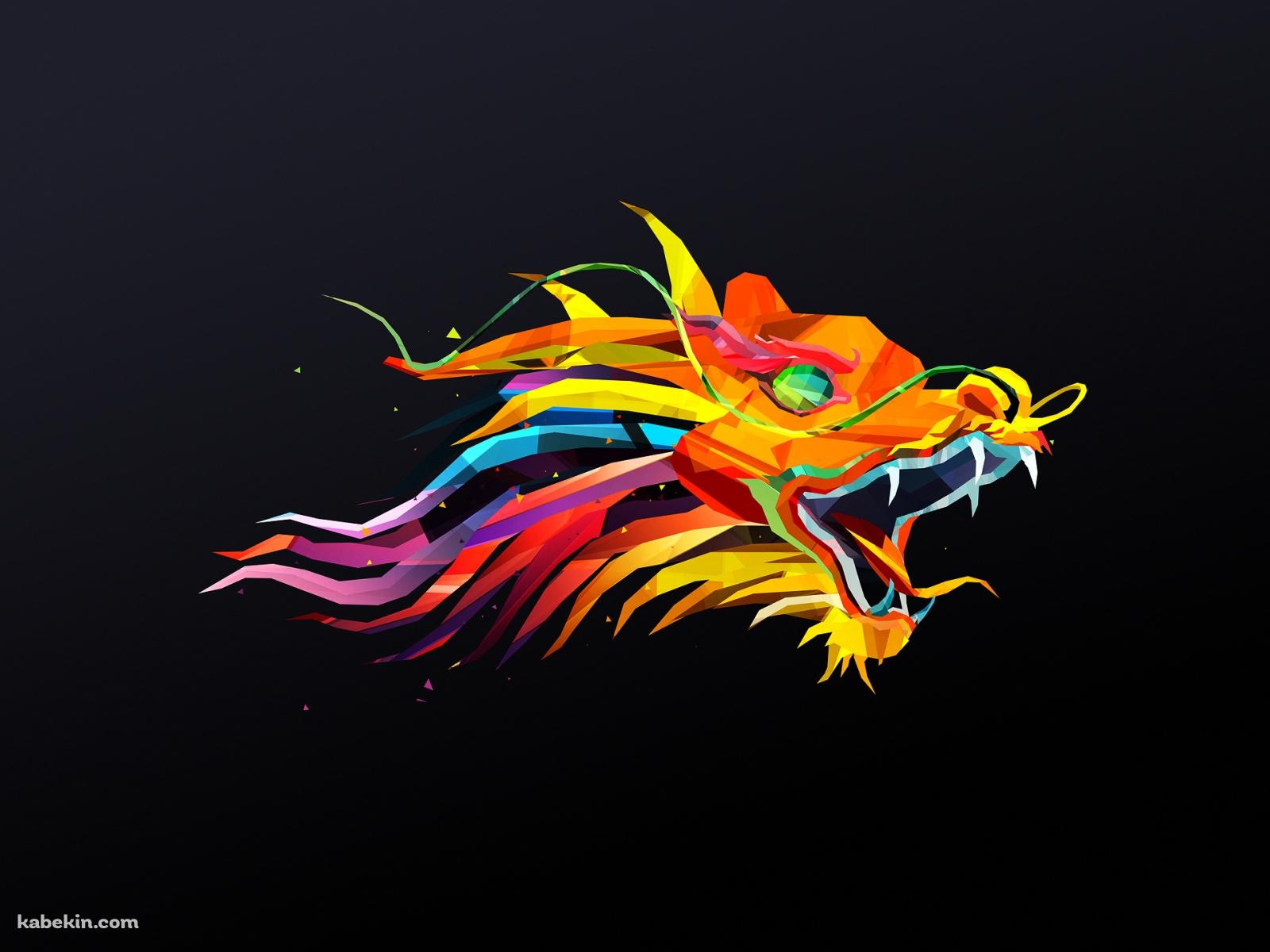 ドラゴン イラストの壁紙(1600px x 1200px) 高画質 PC・デスクトップ用