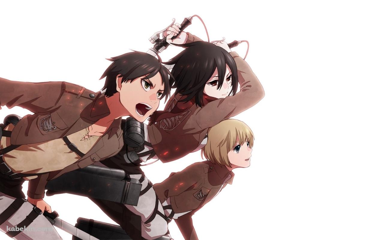 進撃の巨人 エレン・イェーガー ミカサ・アッカーマン アルミン・アルレルトの壁紙(1280px x 800px) 高画質 PC・デスクトップ用