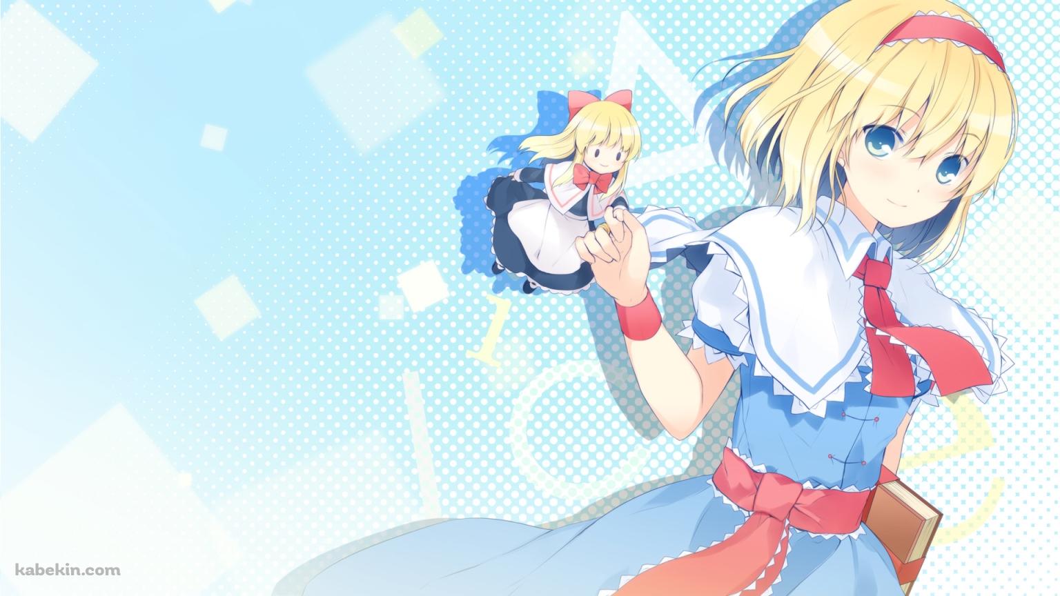 アリス・マーガトロイド 東方Projectの壁紙(1536px x 864px) 高画質 PC・デスクトップ用