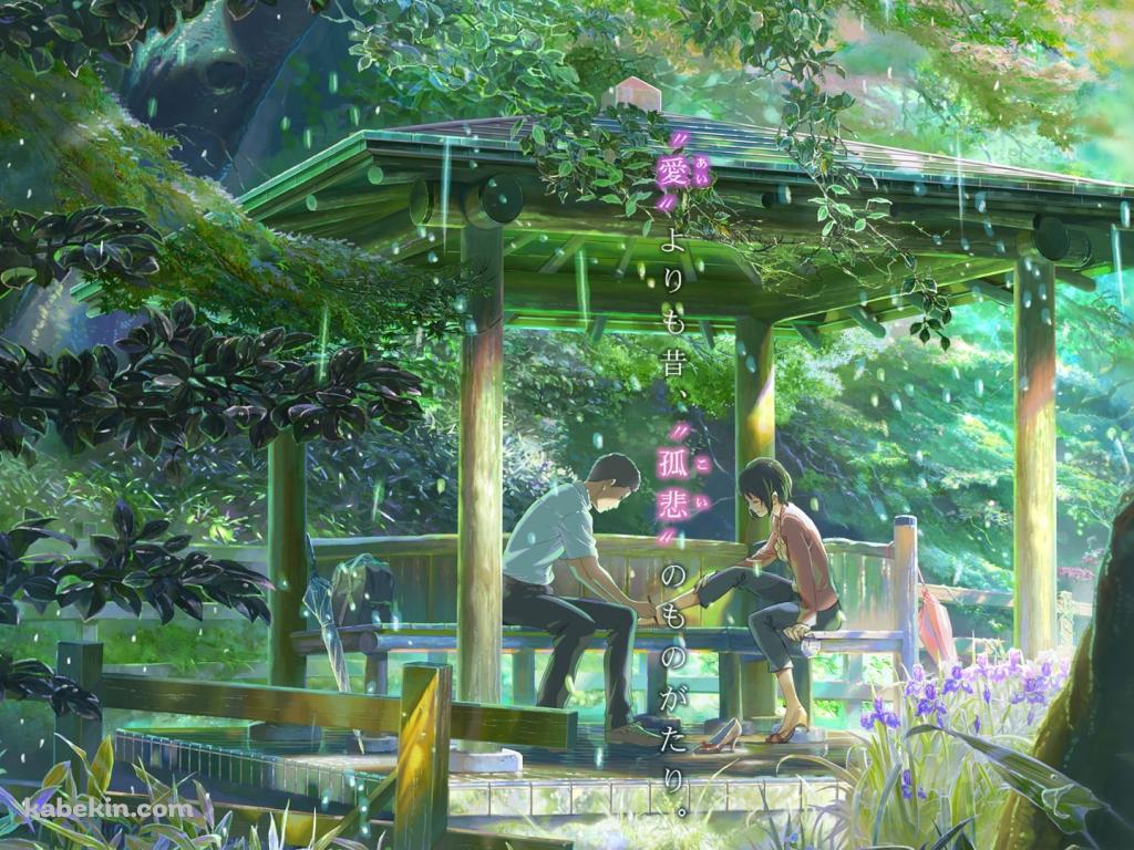 言の葉の庭の壁紙(1024px x 768px) 高画質 PC・デスクトップ用
