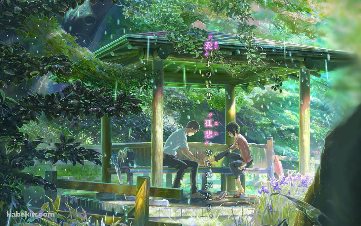 言の葉の庭の壁紙(1152px x 720px) 高画質 PC・デスクトップ用