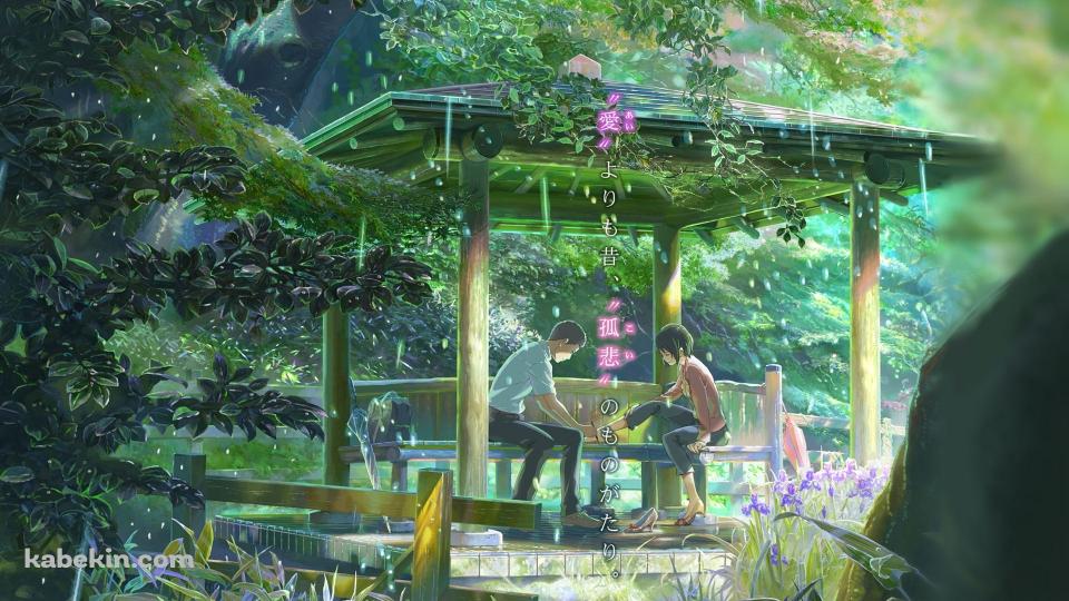 言の葉の庭の壁紙(960px x 540px) 高画質 PC・デスクトップ用
