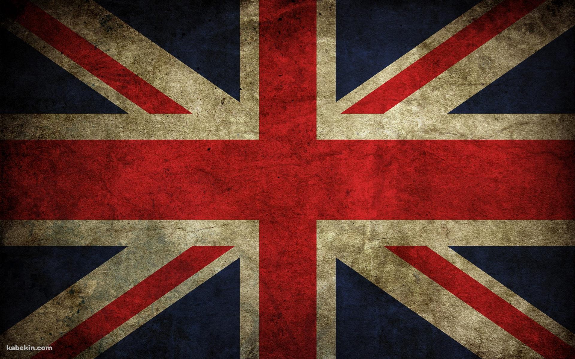 イギリスの国旗の壁紙(1920px x 1200px) 高画質 PC・デスクトップ用