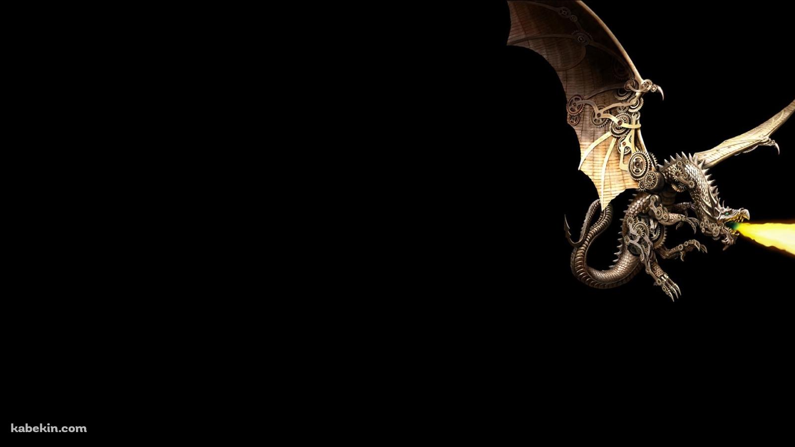 メカドラゴンの壁紙(1600px x 900px) 高画質 PC・デスクトップ用