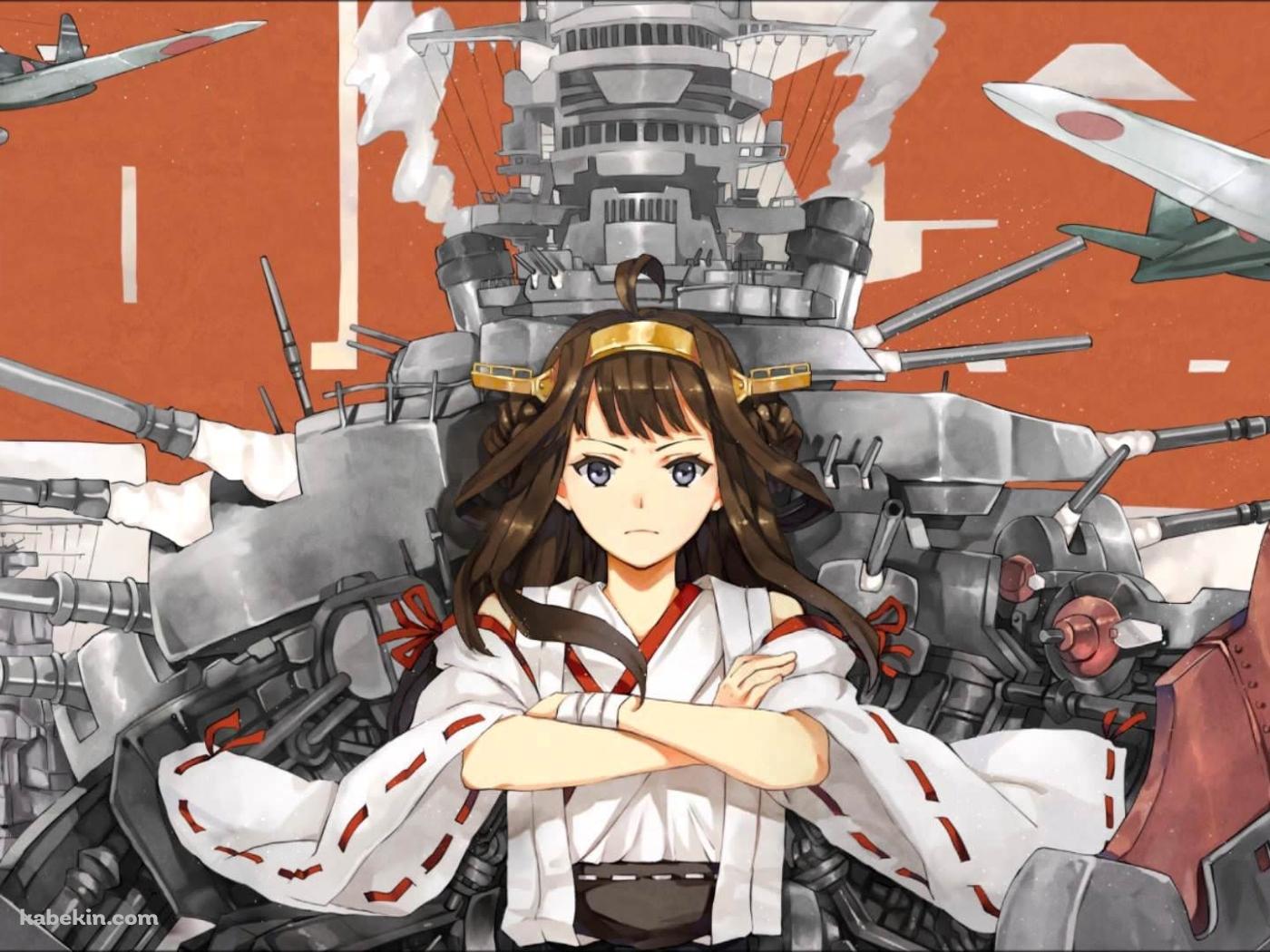 艦これの壁紙(1400px x 1050px) 高画質 PC・デスクトップ用