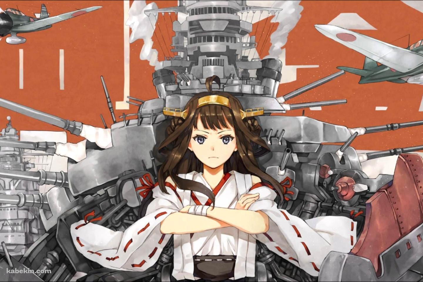 艦これの壁紙(1440px x 960px) 高画質 PC・デスクトップ用
