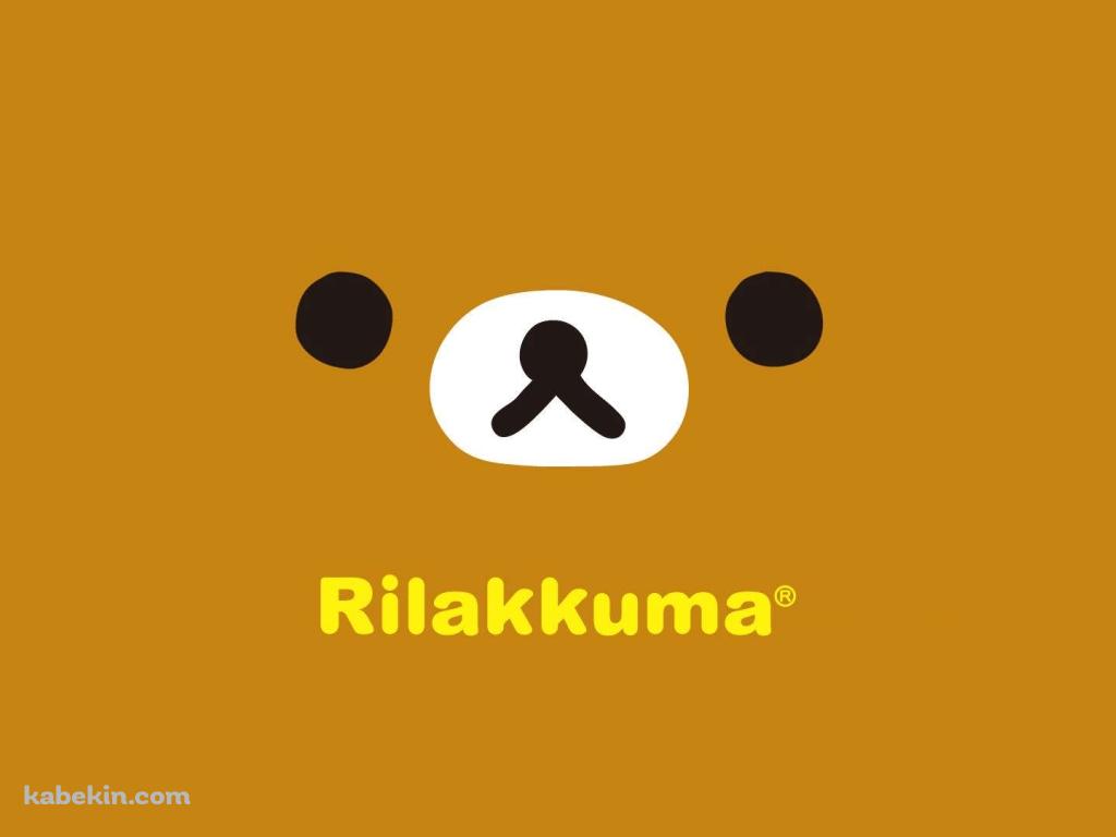 リラックマの壁紙(1024px x 768px) 高画質 PC・デスクトップ用