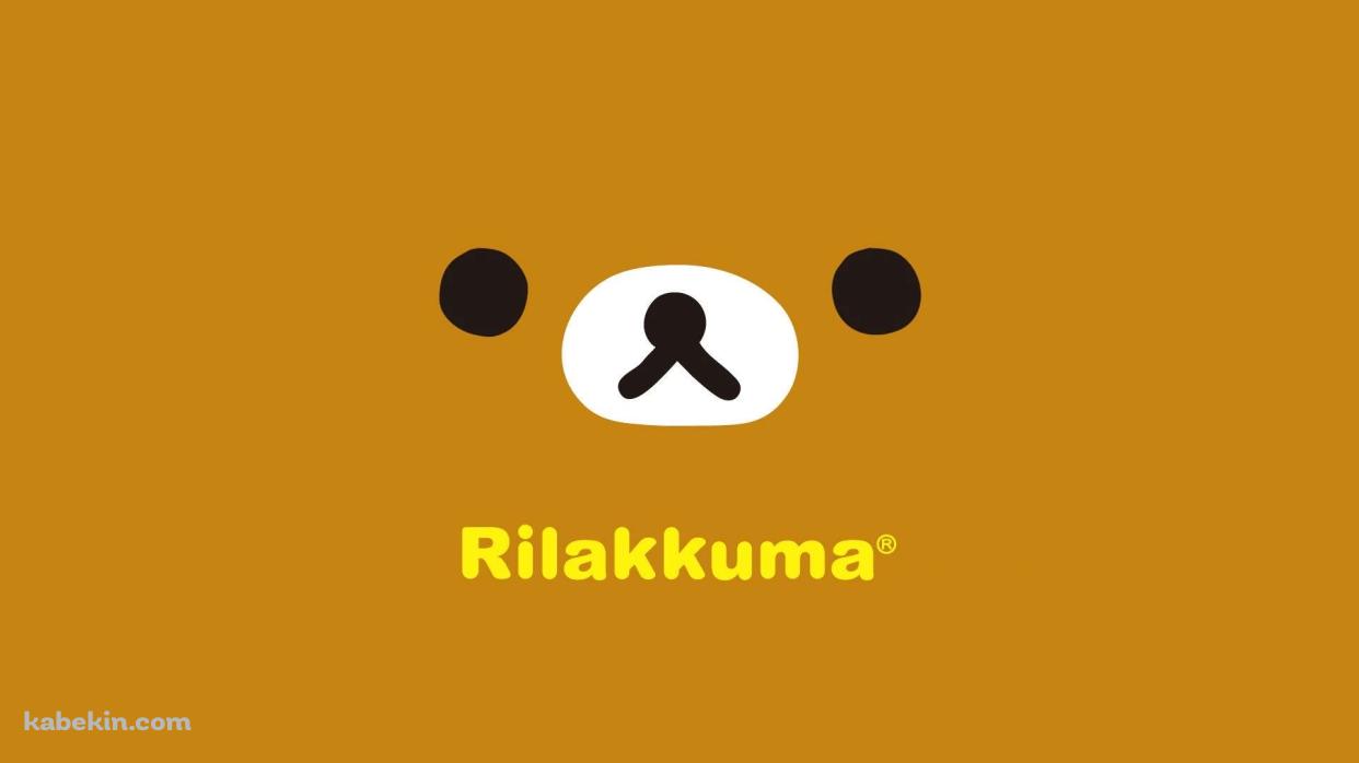 リラックマの壁紙(1242px x 698px) 高画質 PC・デスクトップ用