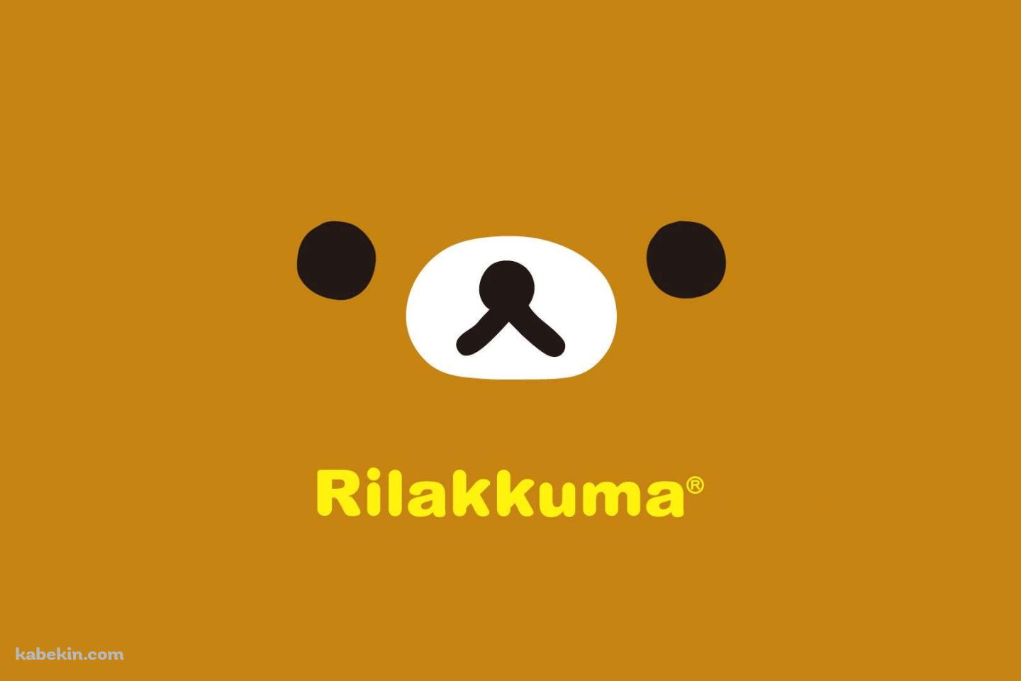 リラックマの壁紙(1440px x 960px) 高画質 PC・デスクトップ用