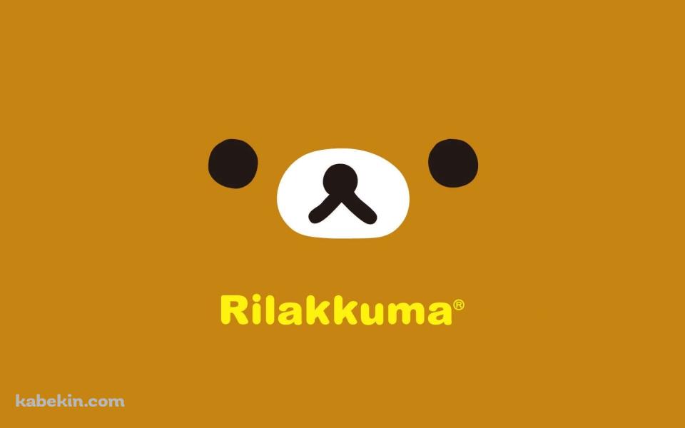 リラックマの壁紙(960px x 600px) 高画質 PC・デスクトップ用