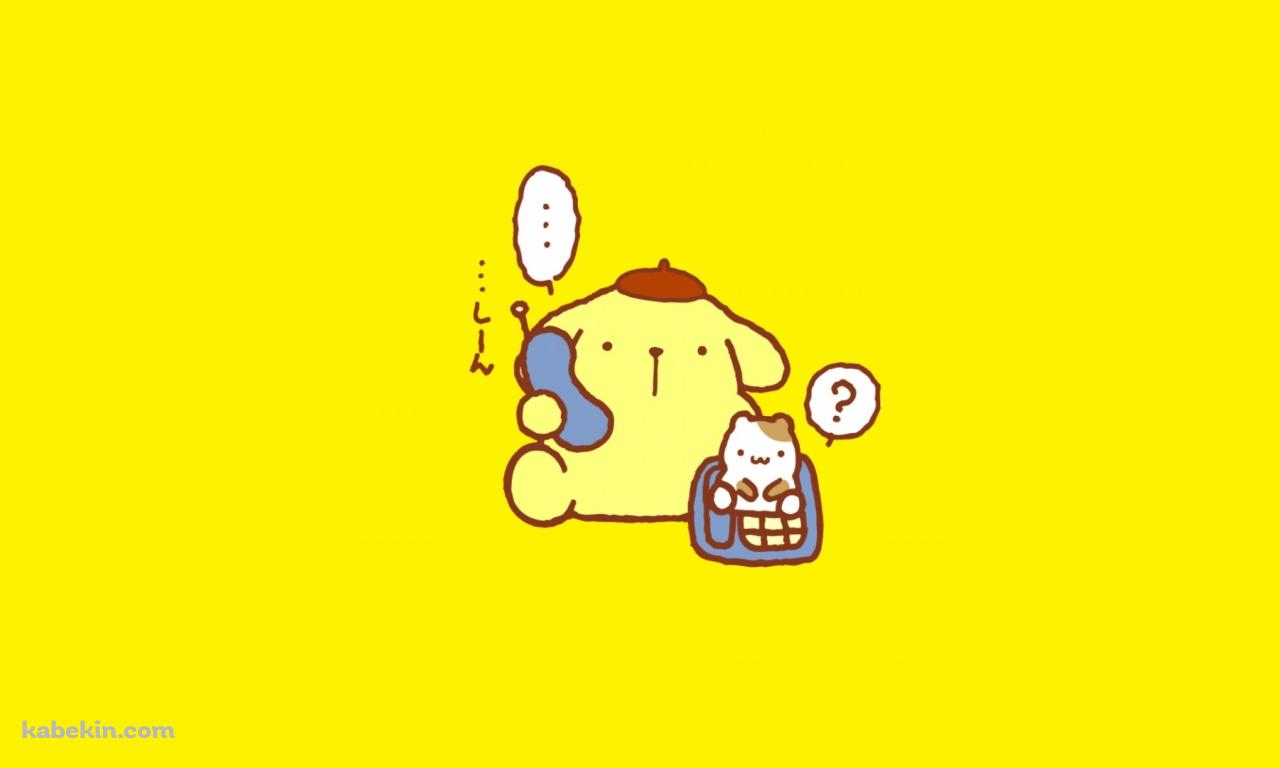 ポムポムプリン しーんの壁紙(1280px x 768px) 高画質 PC・デスクトップ用