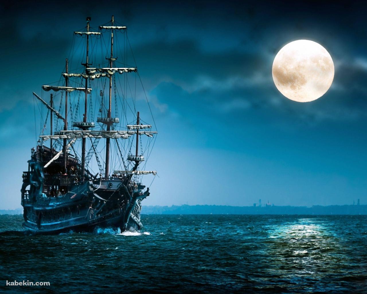 満月と船 航行の壁紙(1280px x 1024px) 高画質 PC・デスクトップ用