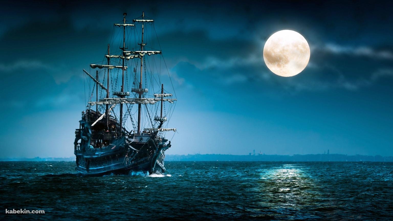 満月と船 航行の壁紙(1536px x 864px) 高画質 PC・デスクトップ用