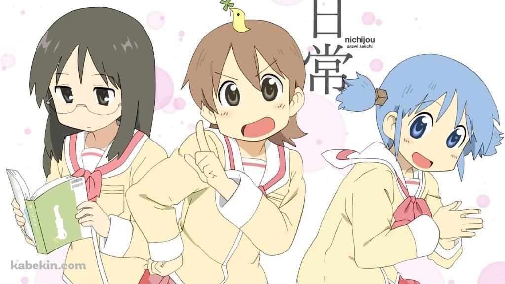 日常 nichijouの壁紙(1024px x 576px) 高画質 PC・デスクトップ用
