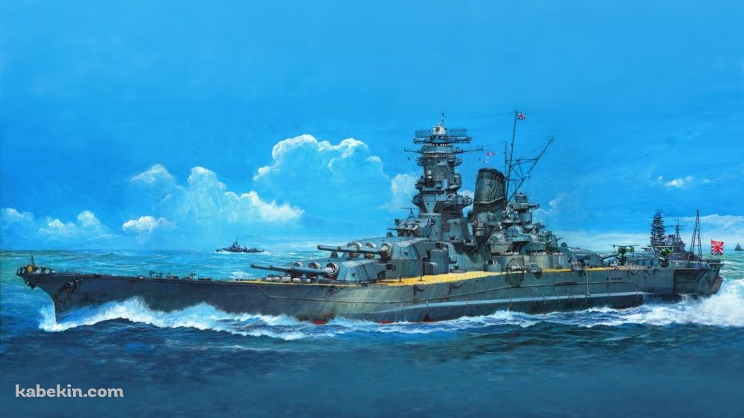 戦艦大和の壁紙(1051px x 591px) 高画質 PC・デスクトップ用