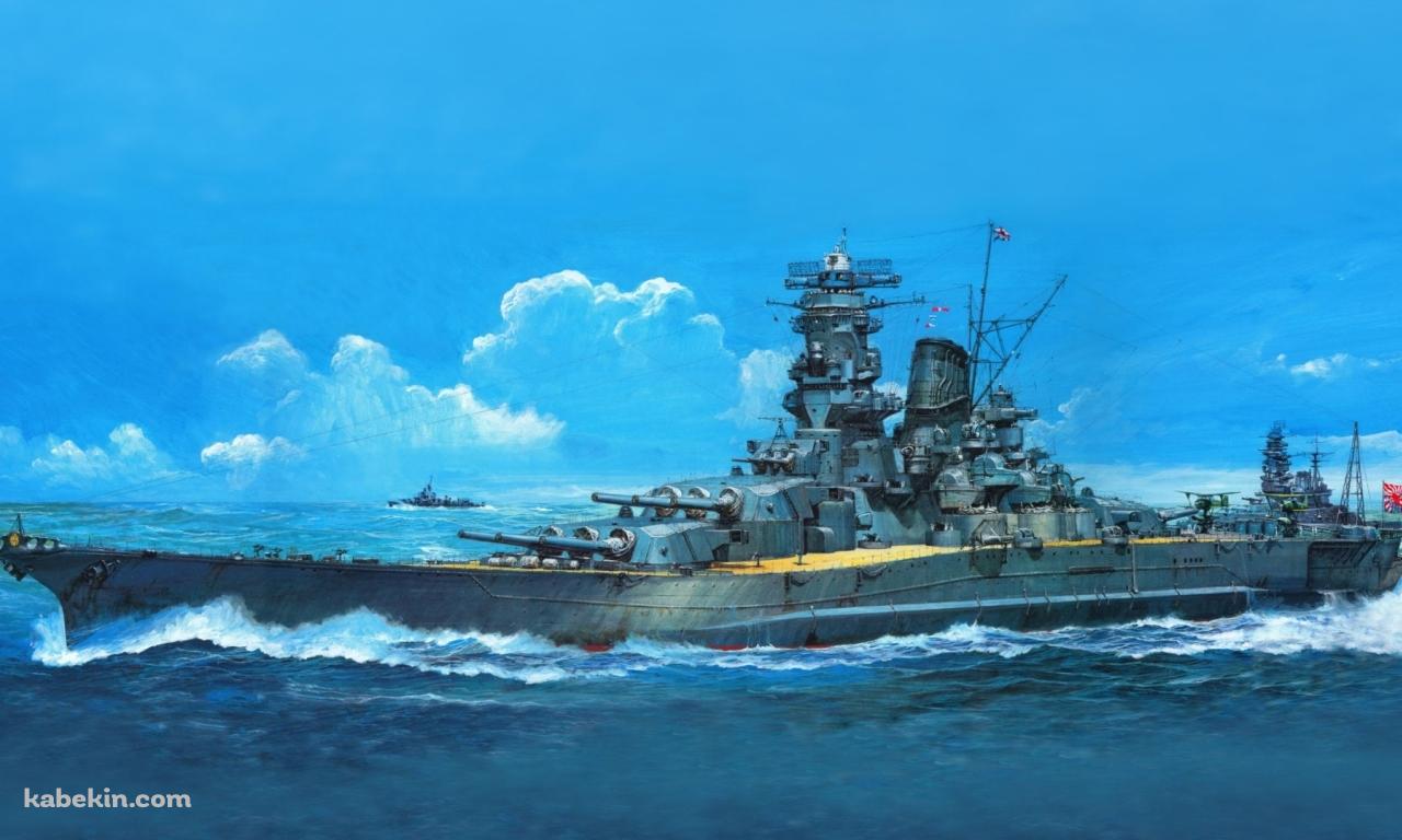 戦艦大和の壁紙(1280px x 768px) 高画質 PC・デスクトップ用