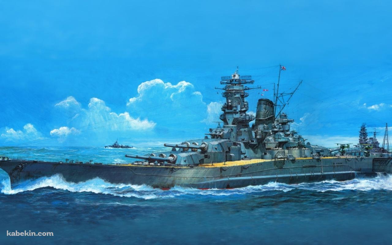 戦艦大和の壁紙(1280px x 800px) 高画質 PC・デスクトップ用