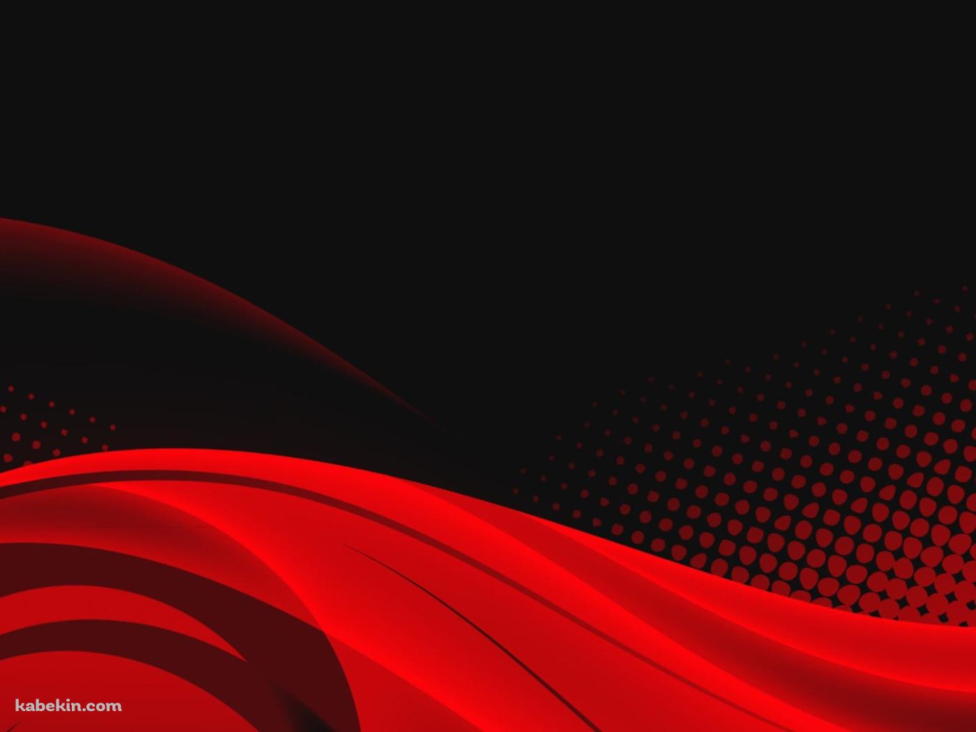 赤と黒の波 うねりの壁紙(1400px x 1050px) 高画質 PC・デスクトップ用