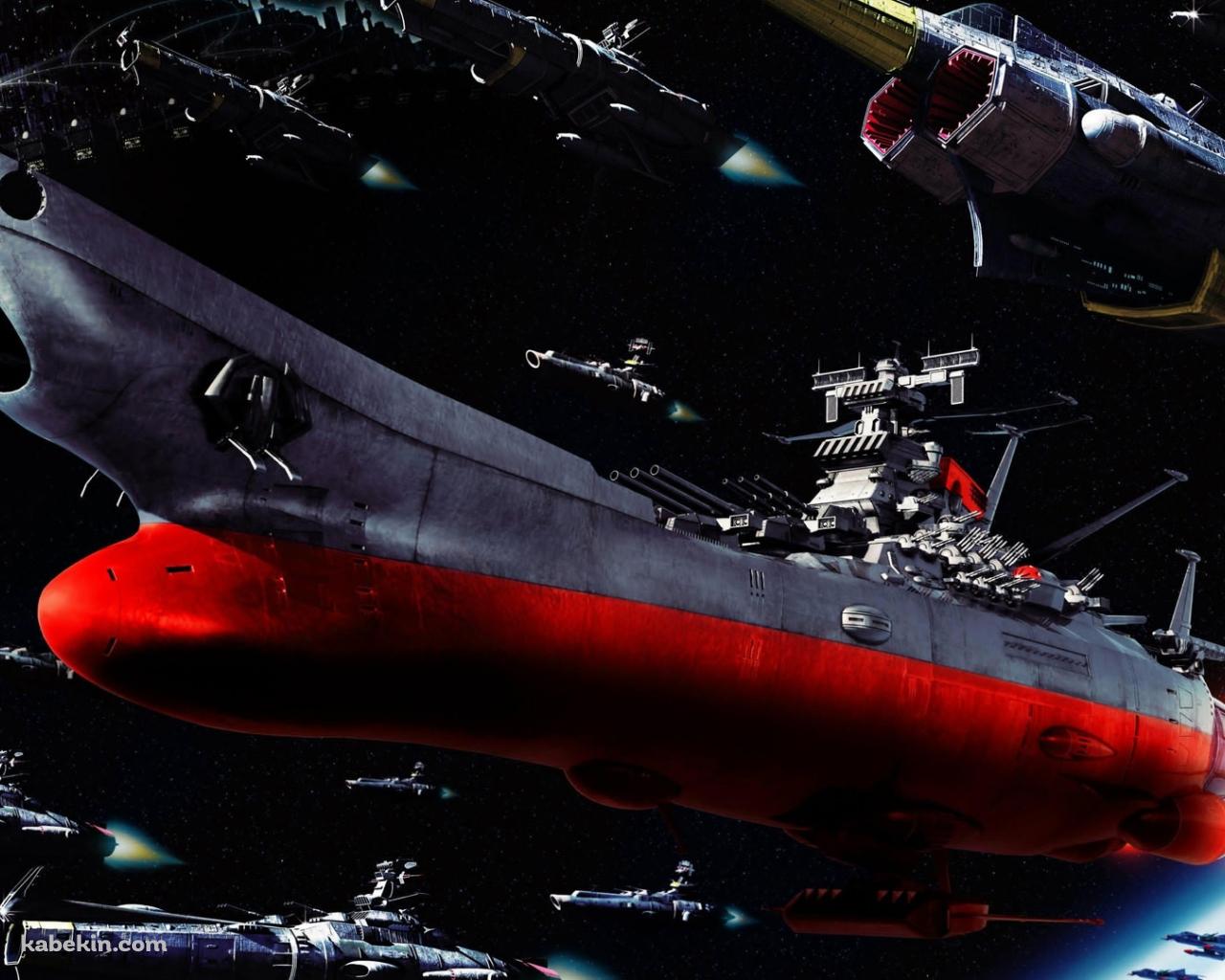 宇宙戦艦ヤマトの壁紙(1280px x 1024px) 高画質 PC・デスクトップ用