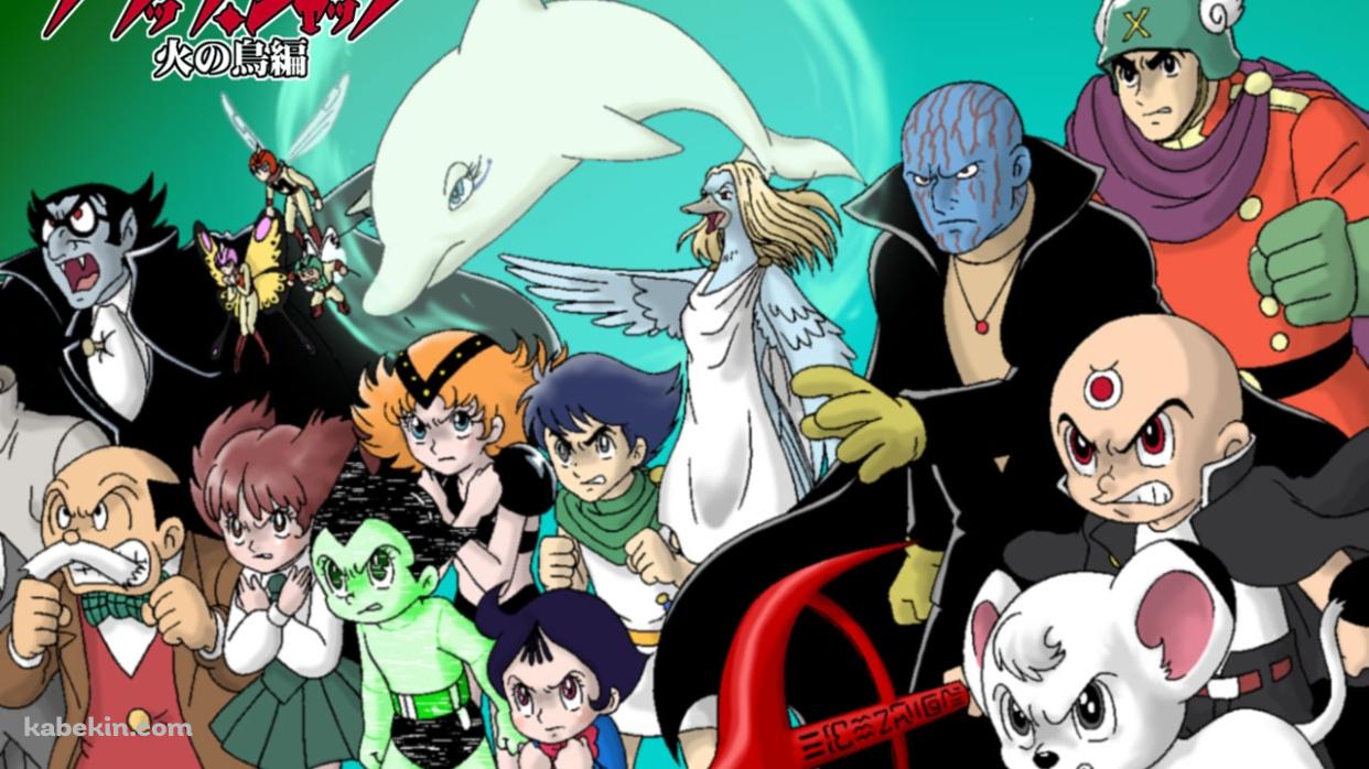 ブラックジャック 火の鳥編の壁紙(1242px x 698px) 高画質 PC・デスクトップ用