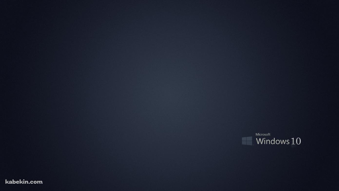 windows10 群青の壁紙(1391px x 783px) 高画質 PC・デスクトップ用