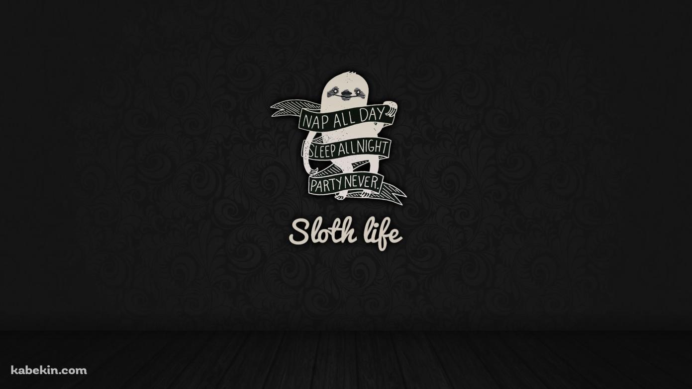 Sloth life ナマケモノの壁紙(1391px x 783px) 高画質 PC・デスクトップ用