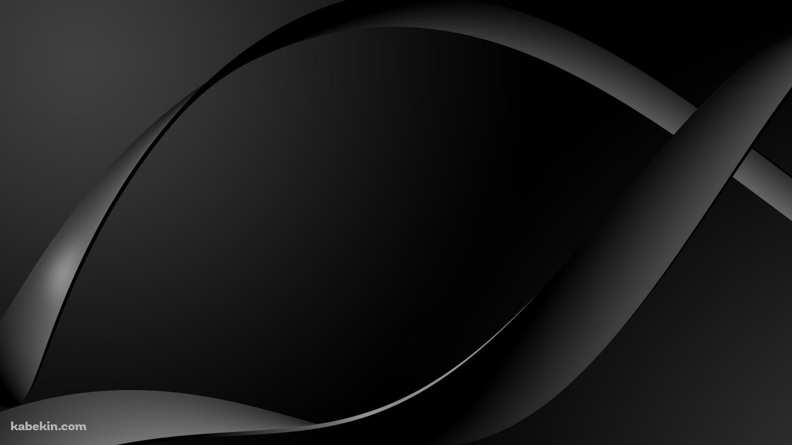 黒のウェーブの壁紙(1600px x 900px) 高画質 PC・デスクトップ用