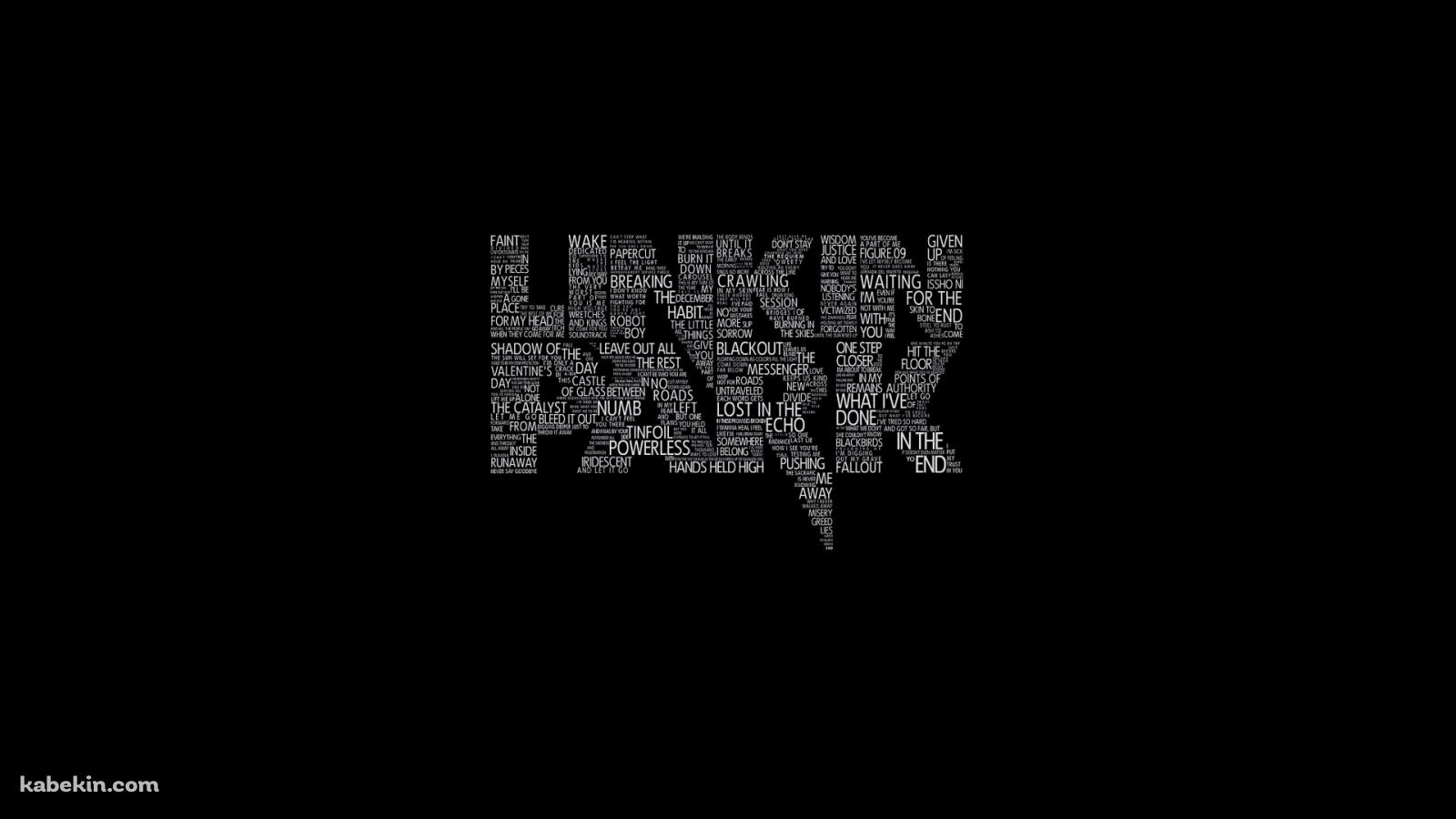 リンキン・パーク タイポグラフィの壁紙(1600px x 900px) 高画質 PC・デスクトップ用