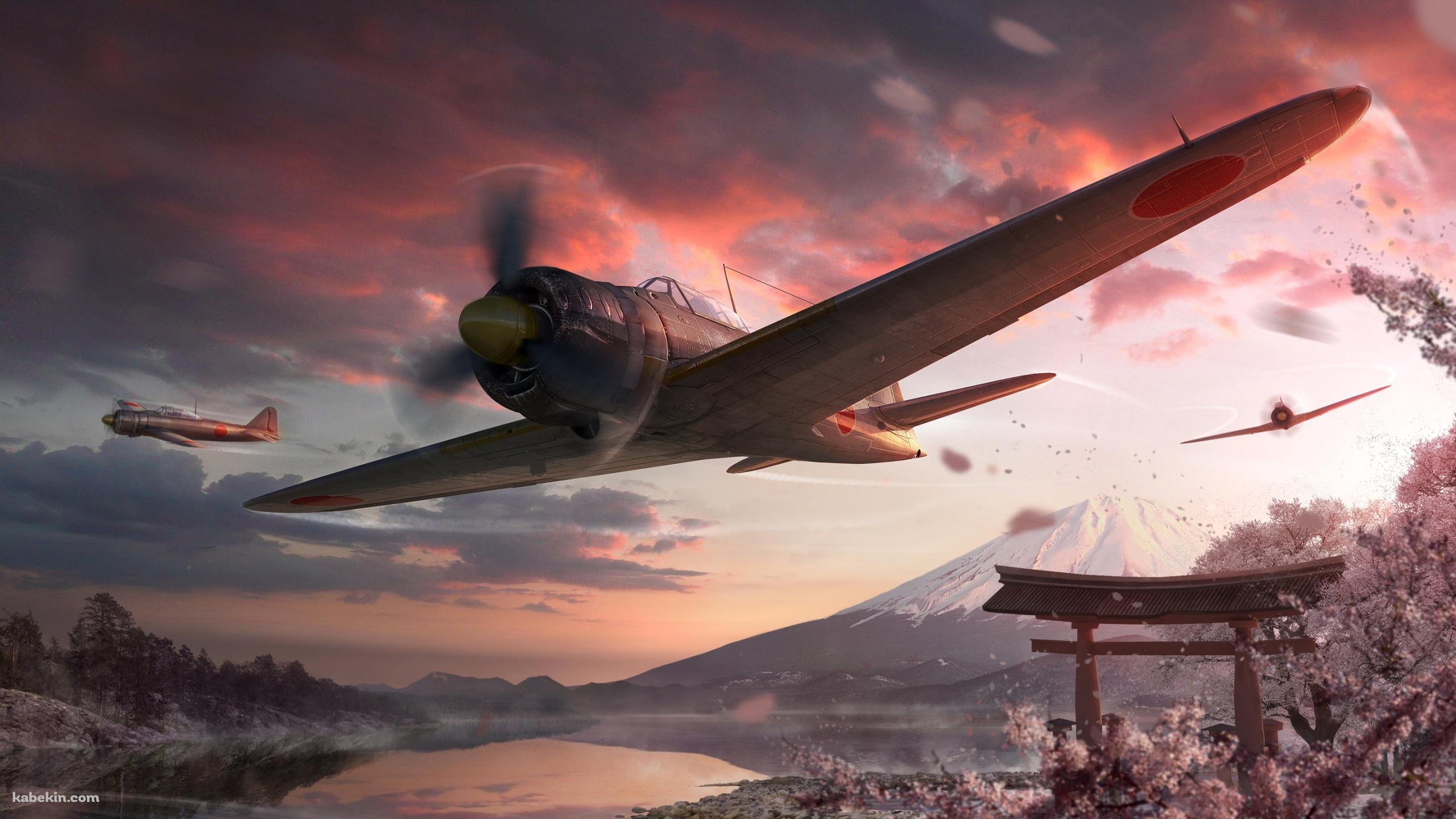 零戦の壁紙(2560px x 1440px) 高画質 PC・デスクトップ用