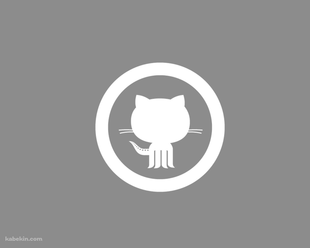 GitHubのロゴの壁紙(1280px x 1024px) 高画質 PC・デスクトップ用