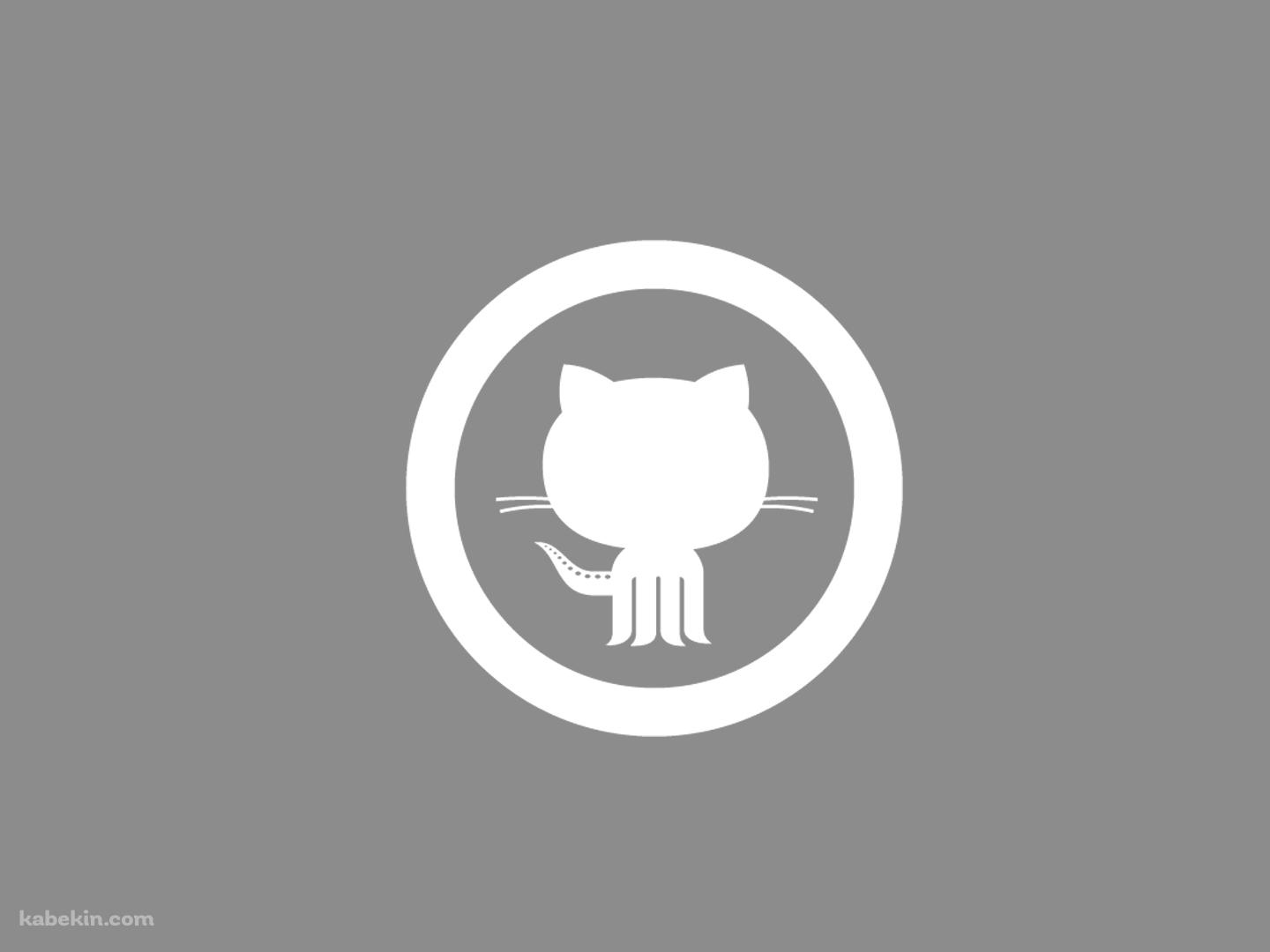 GitHubのロゴの壁紙(1440px x 1080px) 高画質 PC・デスクトップ用