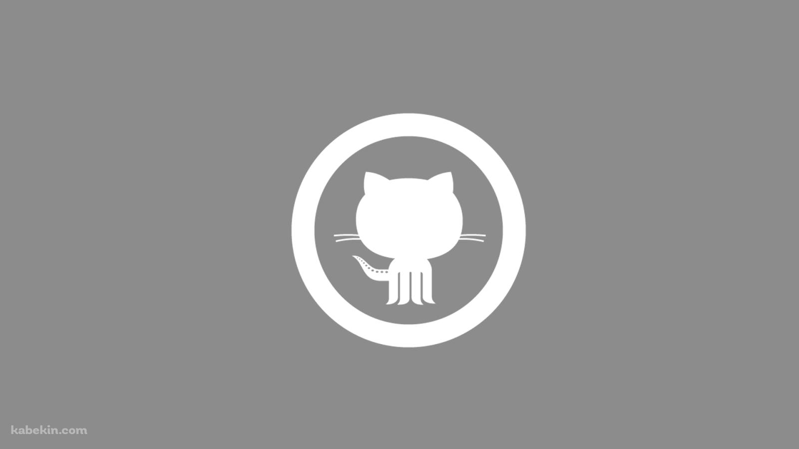 GitHubのロゴの壁紙(1600px x 900px) 高画質 PC・デスクトップ用