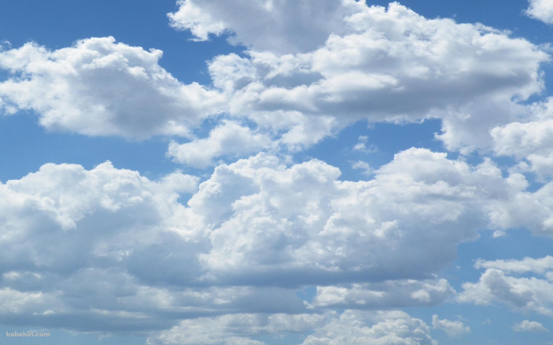 CLEAR SKYの壁紙(1920px x 1200px) 高画質 PC・デスクトップ用