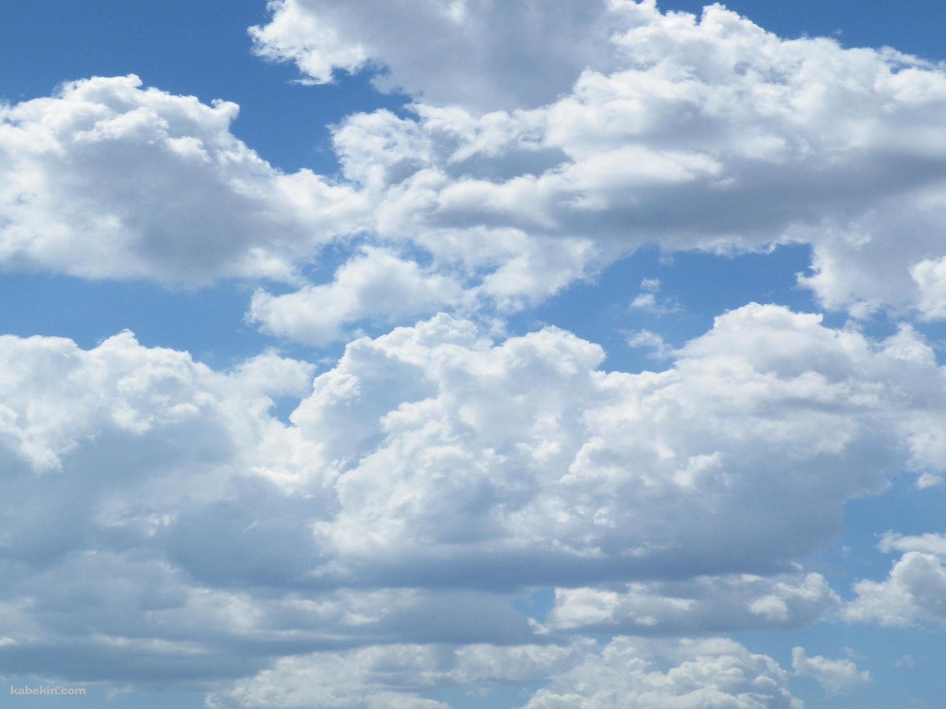 CLEAR SKYの壁紙(1920px x 1440px) 高画質 PC・デスクトップ用