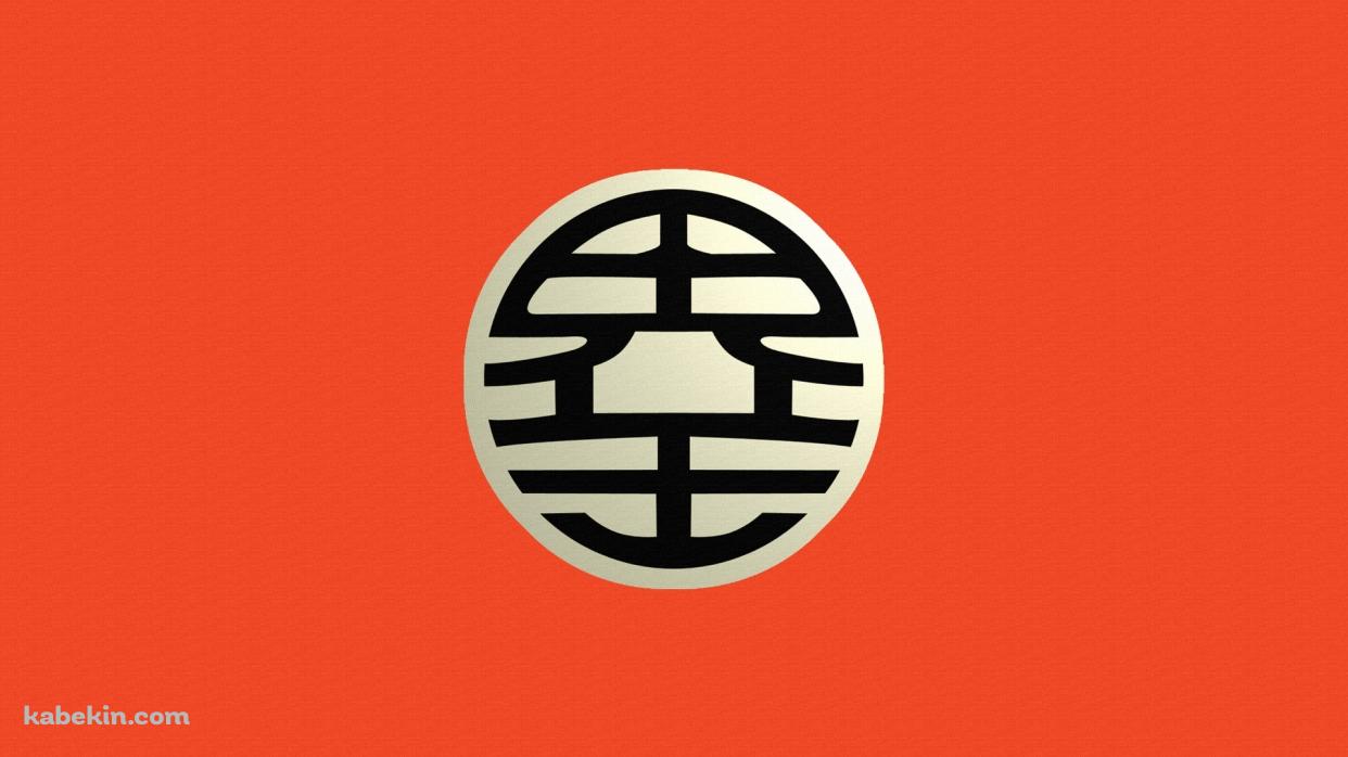 ドラゴンボールZ 界王様の壁紙(1242px x 698px) 高画質 PC・デスクトップ用