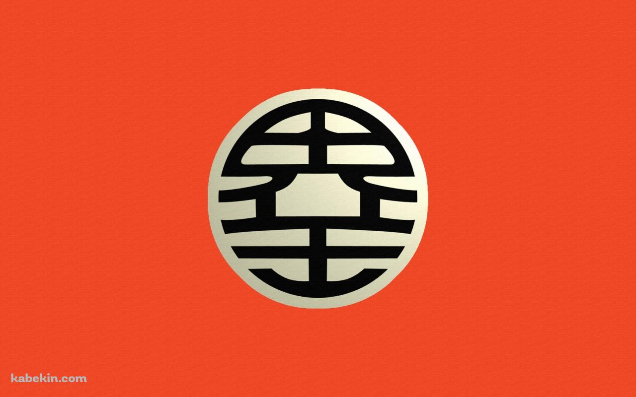 ドラゴンボールZ 界王様の壁紙(1280px x 800px) 高画質 PC・デスクトップ用