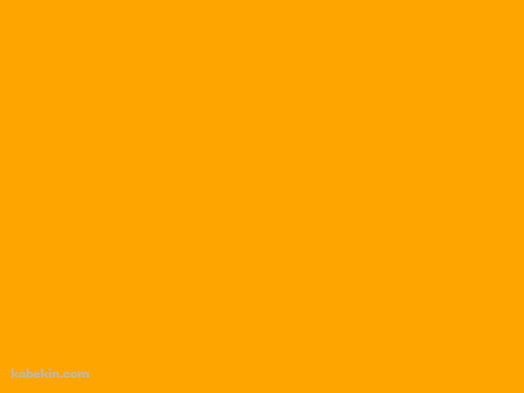 橙の壁紙(1024px x 768px) 高画質 PC・デスクトップ用