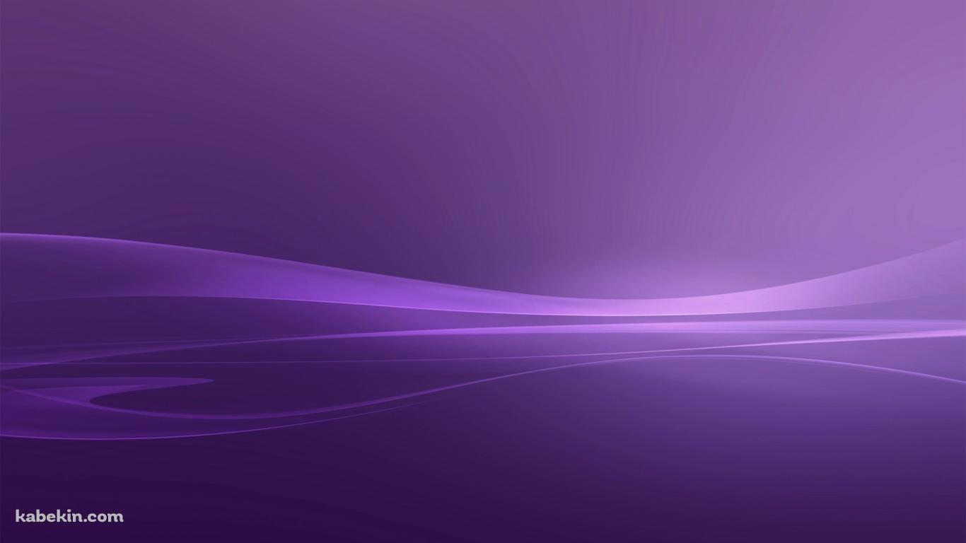 綺麗な紫のラインの壁紙(1366px x 768px) 高画質 PC・デスクトップ用