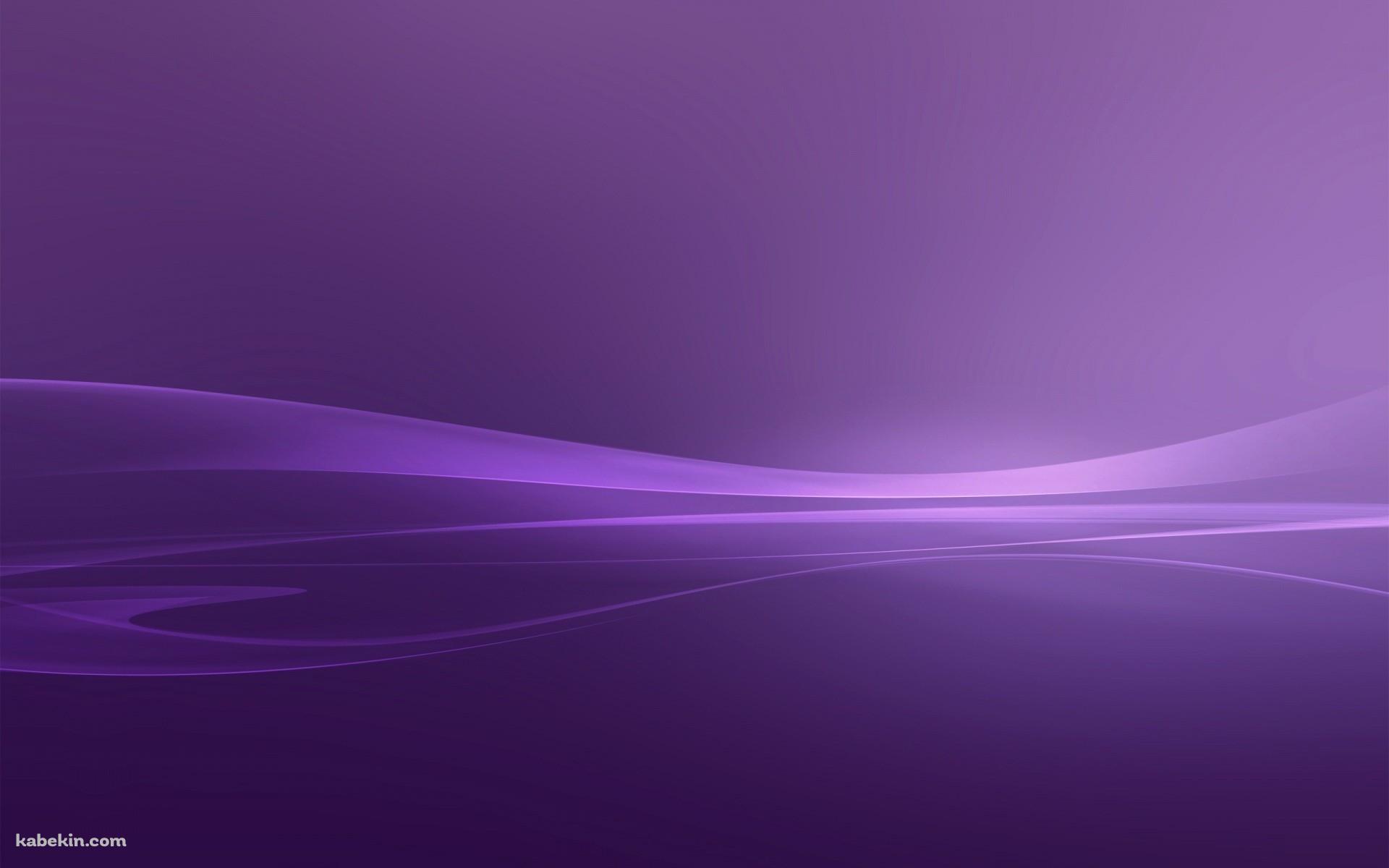 綺麗な紫のラインの壁紙(1920px x 1200px) 高画質 PC・デスクトップ用