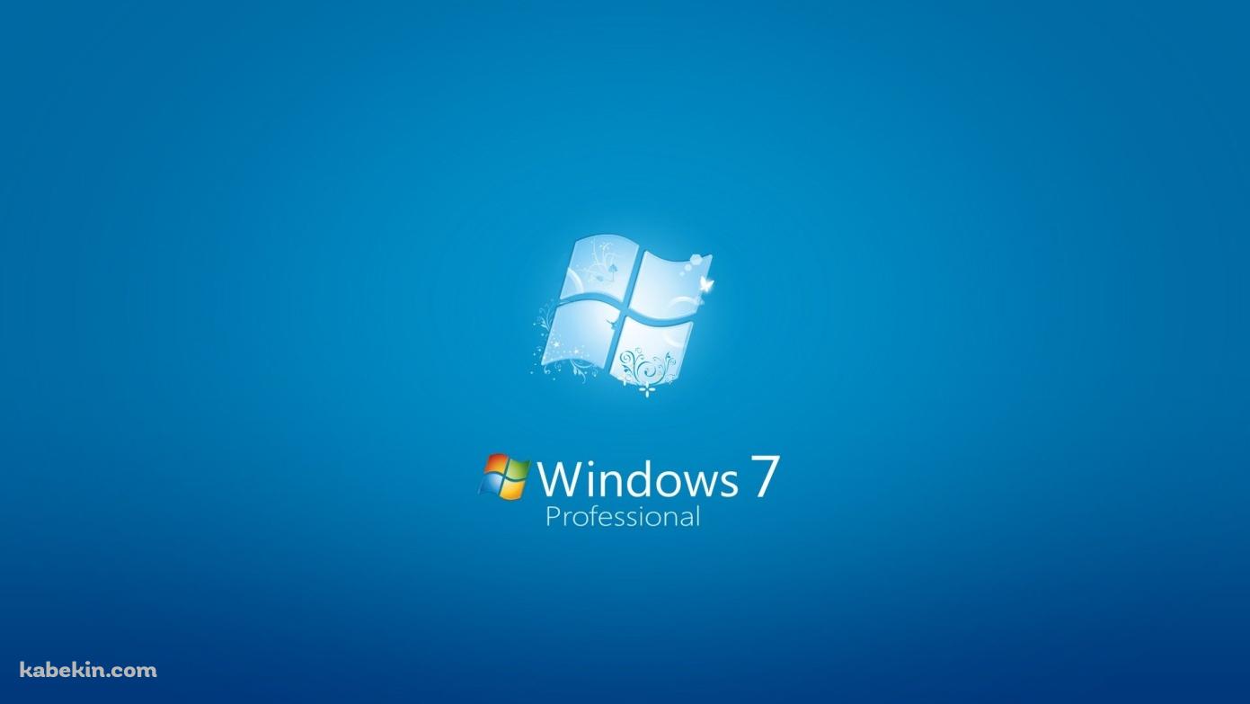 Windows7の壁紙(1391px x 783px) 高画質 PC・デスクトップ用