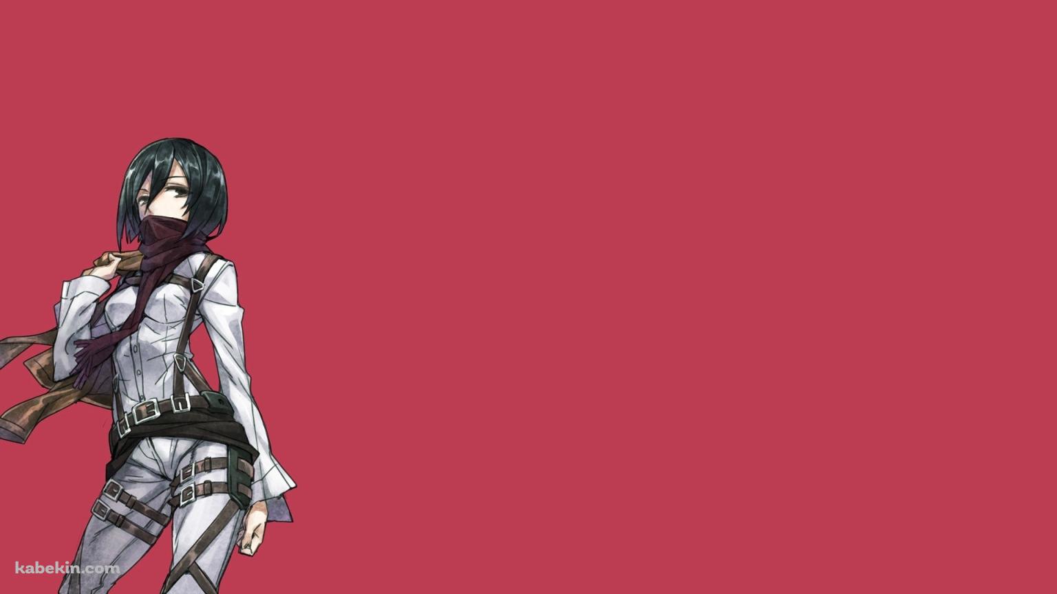 クールなミカサ・アッカーマン 進撃の巨人の壁紙(1536px x 864px) 高画質 PC・デスクトップ用