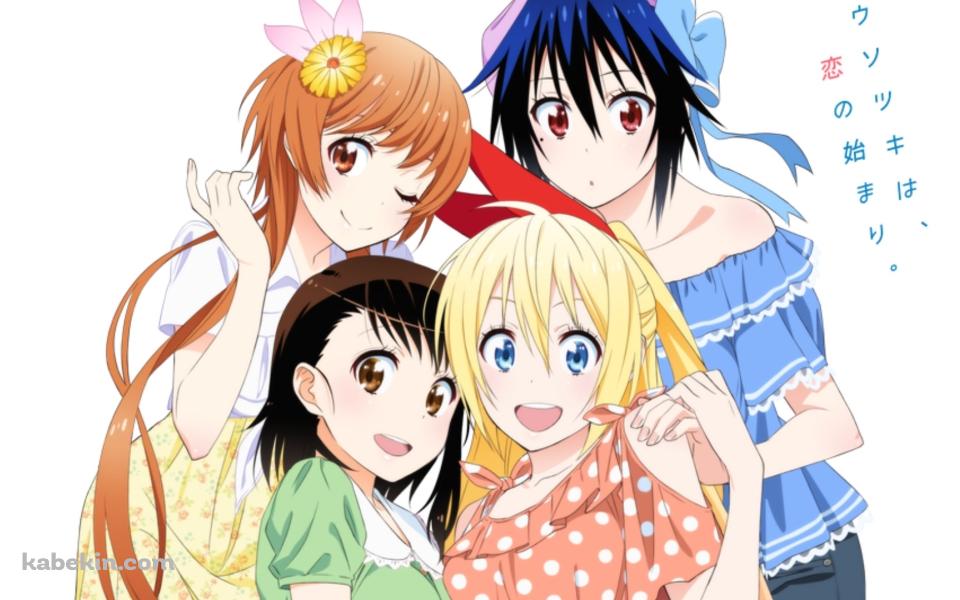 ニセコイの壁紙(960px x 600px) 高画質 PC・デスクトップ用