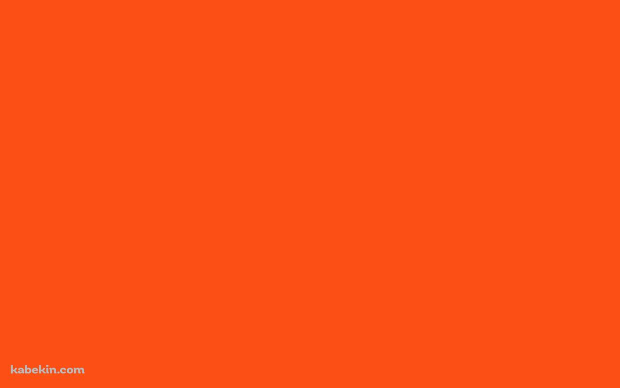 オレンジ1色の壁紙(1280px x 800px) 高画質 PC・デスクトップ用