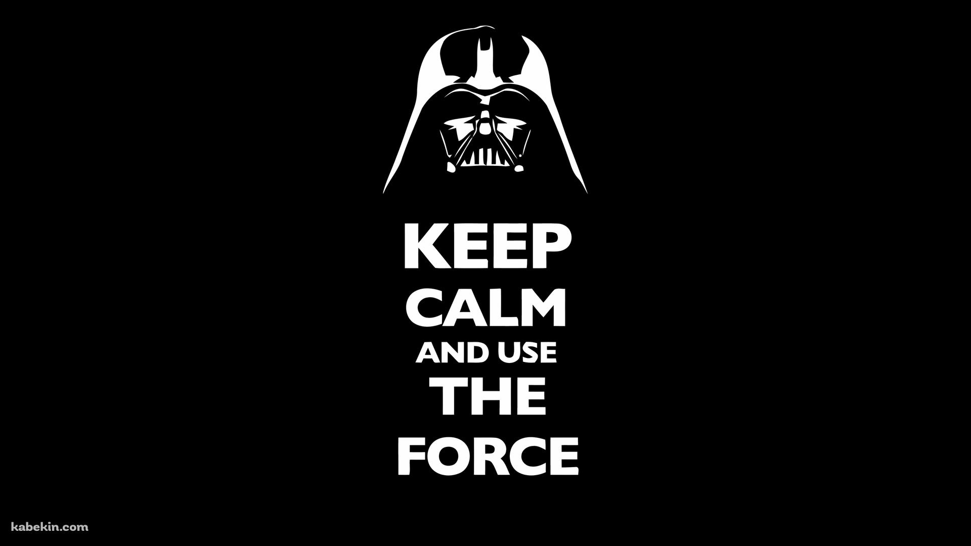 keep calm and use the forceの壁紙(1920px x 1080px) 高画質 PC・デスクトップ用